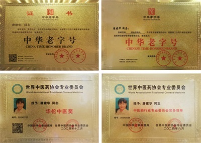 民族的精英  人民的楷模 2025年“中国妈妈爱心联盟”成立23周年