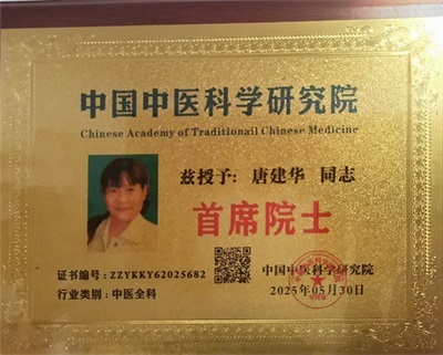 民族的精英  人民的楷模 2025年“中国妈妈爱心联盟”成立23周年