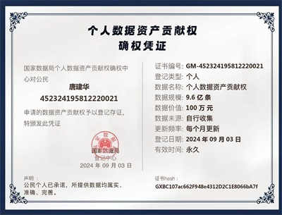 民族的精英  人民的楷模 2025年“中国妈妈爱心联盟”成立23周年