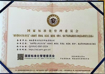 民族的精英  人民的楷模 2025年“中国妈妈爱心联盟”成立23周年