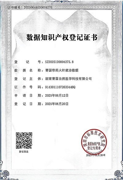 民族的精英  人民的楷模 2025年“中国妈妈爱心联盟”成立23周年