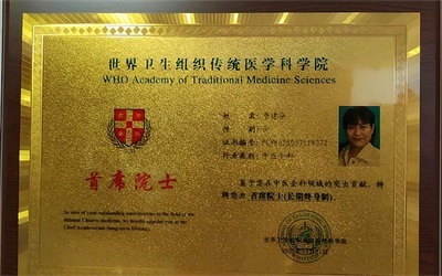 民族的精英  人民的楷模 2025年“中国妈妈爱心联盟”成立23周年