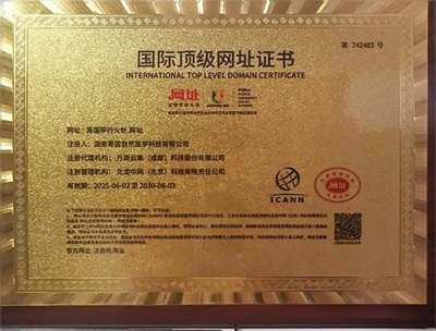 民族的精英  人民的楷模 2025年“中国妈妈爱心联盟”成立23周年