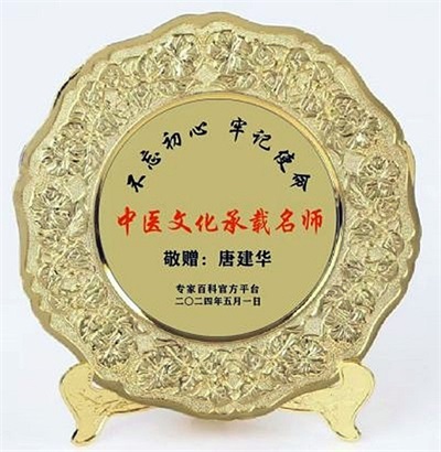 民族的精英  人民的楷模 2025年“中国妈妈爱心联盟”成立23周年