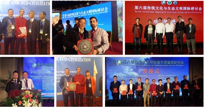 盛世华诞76载｜金大琳以易学智慧书写文化传承与时代担当