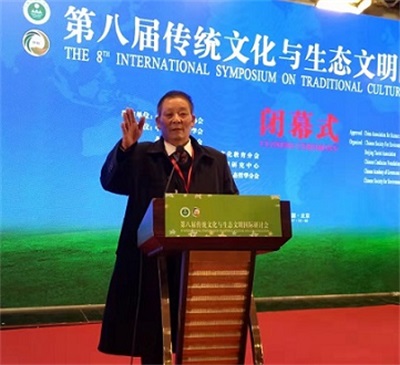 盛世华诞76载｜金大琳以易学智慧书写文化传承与时代担当