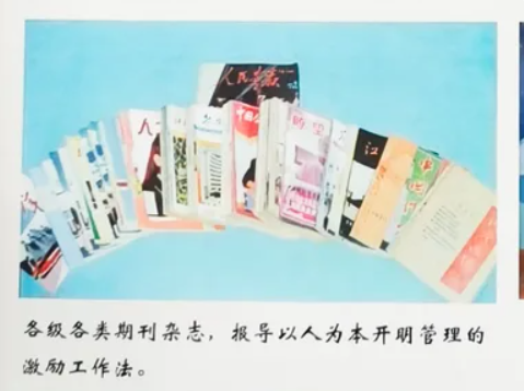 破茧卌秋织经纬 耕心万里种青松 ——袁勤生人本管理思想与中国式现代化治理体系构建研究