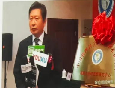 破茧卌秋织经纬 耕心万里种青松 ——袁勤生人本管理思想与中国式现代化治理体系构建研究