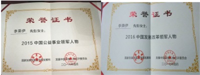 全国总工会 中国军事网 抗战胜利80周年大阅兵背景下的中医楷模人物 当代中医事业奠基人李乘伊院士