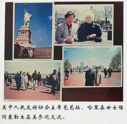 破茧卌秋织经纬 耕心万里种青松 ——袁勤生人本管理思想与中国式现代化治理体系构建研究