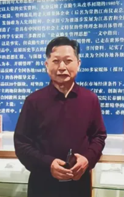 破茧卌秋织经纬 耕心万里种青松 ——袁勤生人本管理思想与中国式现代化治理体系构建研究