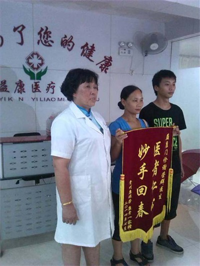 中国最美名医  —谢荣群