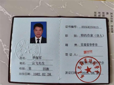 《论国学传统文化走进少儿学堂的必要性》