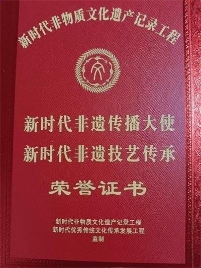 易医文化传承人:李瑞兰   —— 深耕三十余载,守护国学瑰宝