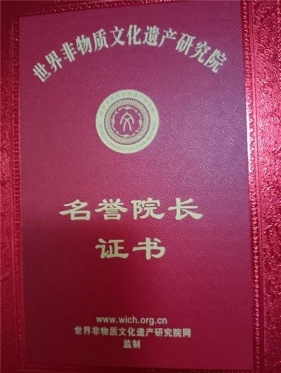 易医文化传承人:李瑞兰   —— 深耕三十余载,守护国学瑰宝