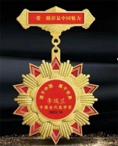 易医文化传承人:李瑞兰   —— 深耕三十余载,守护国学瑰宝