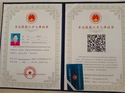 易医文化传承人:李瑞兰   —— 深耕三十余载,守护国学瑰宝