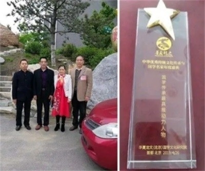 易医文化传承人:李瑞兰   —— 深耕三十余载,守护国学瑰宝