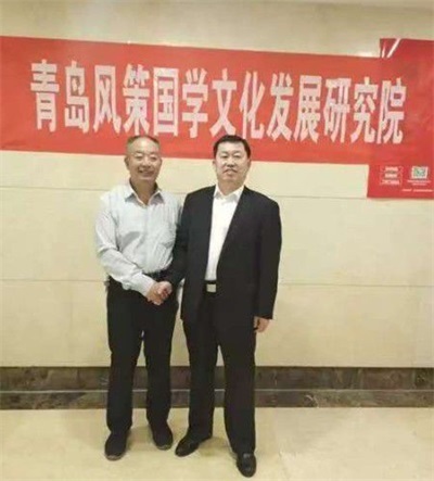 当代易学名家——谭业波