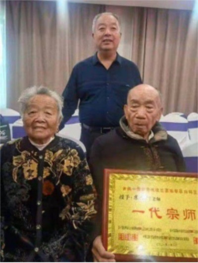 当代易学名家——谭业波