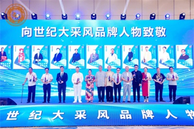 国家“十四五”人才强国工程 ——十四五突出贡献者——罗刚