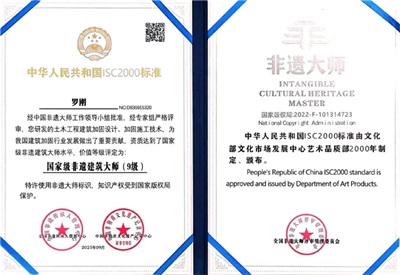 国家“十四五”人才强国工程 ——十四五突出贡献者——罗刚