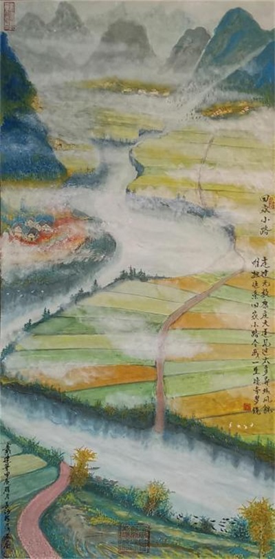 于山水间绘就艺术华章——评湖南国画家戴建华