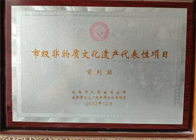 中国著名中医——田书庭