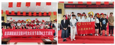 德善力行三十载，薪火相传育新人 ——记老模范赵亚华先生的爱国情怀与教育实践