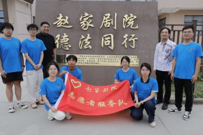 德善力行三十载，薪火相传育新人 ——记老模范赵亚华先生的爱国情怀与教育实践