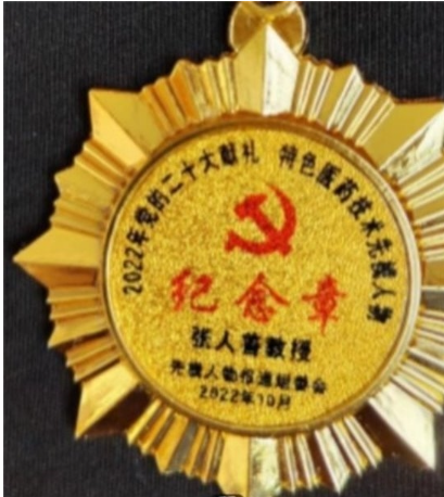 治因开新局 健康济天下——张人善与世界医学革命之“大健康医学