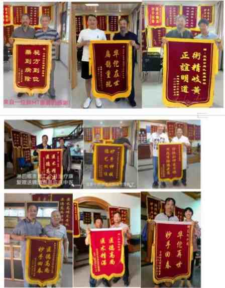 仁心仁术铸就名医之路 ——应家中医第三代传承人应华明