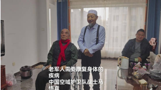 世界中医药联合会 传统医学博士   ——  马忠义院长