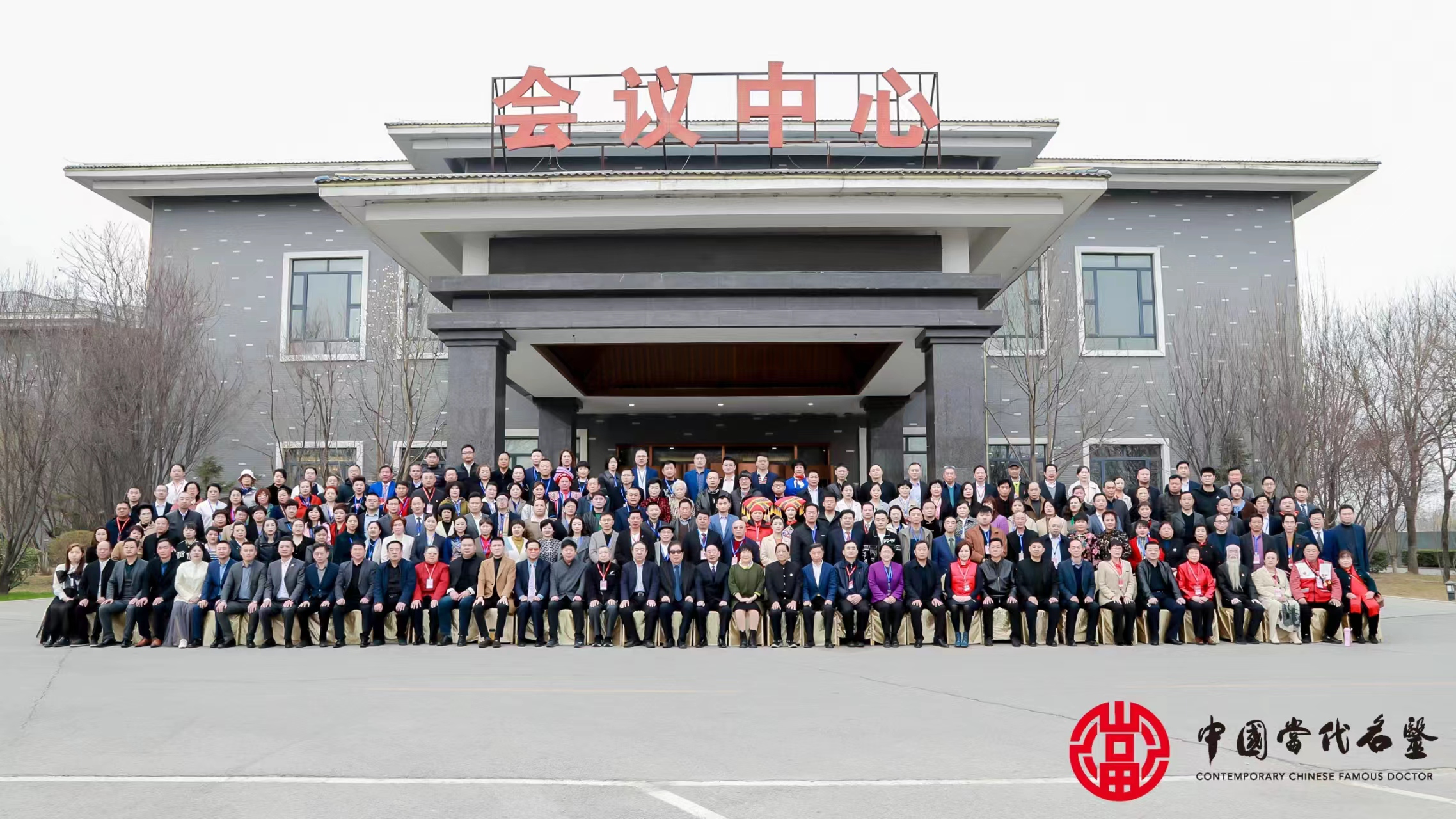 最美名中医——施发兴