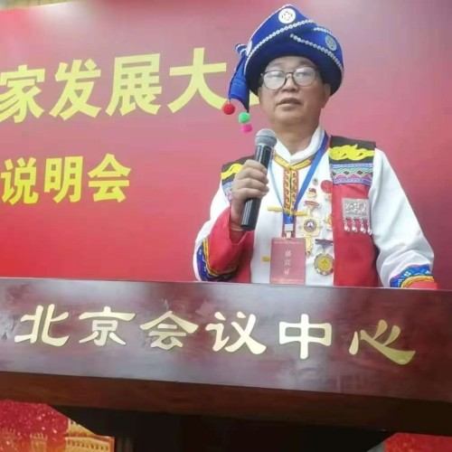 国医名师——彭学树