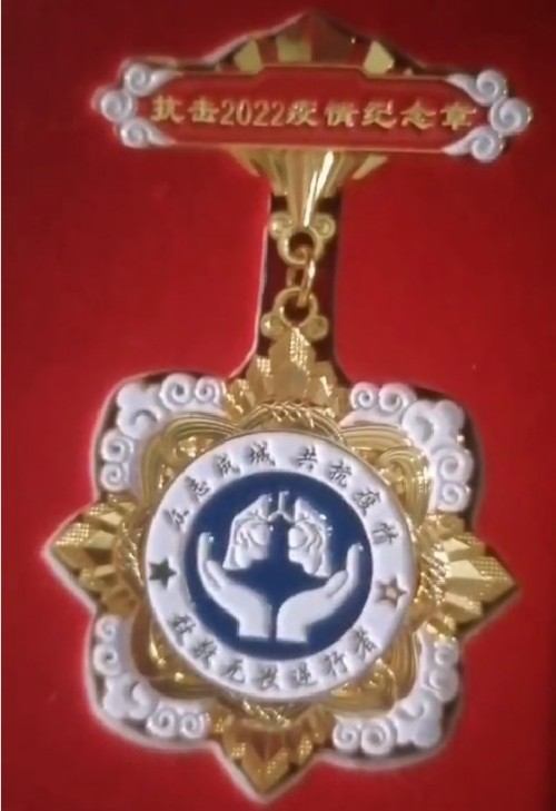 国医名师——彭学树