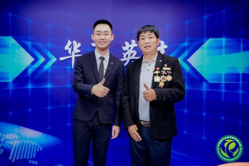 国医名师——彭学树