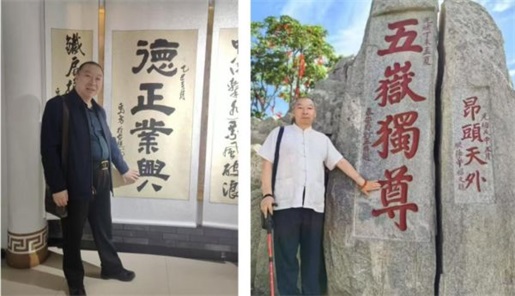 姚爱军——中国易学行业影响力人物