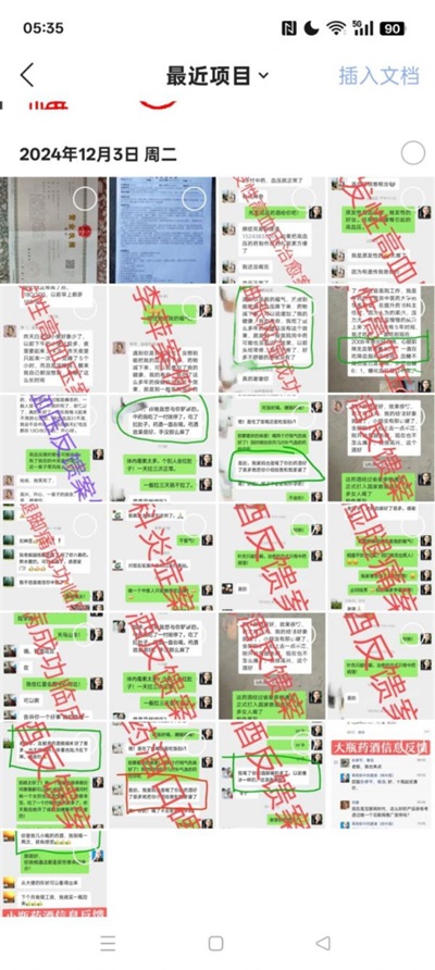 脾土为基：探析心脑血管疾病的中医防治核心——梅山名医网·刘建清（梅山医痴）