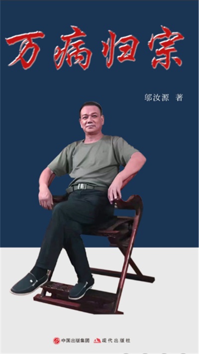 命急丸世界唯一；HIV七天有抗体转阴