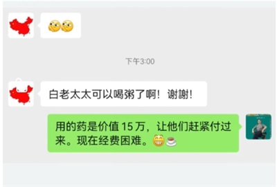 命急丸世界唯一；HIV七天有抗体转阴