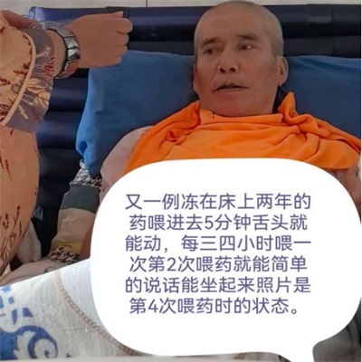 命急丸世界唯一；HIV七天有抗体转阴