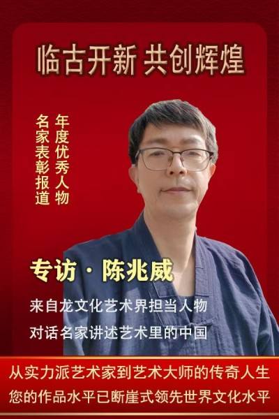 神性为基，圣人为脉： 解码中华文明延续的双源密码