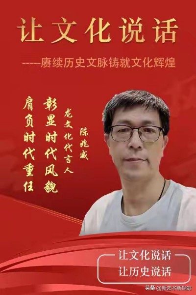 神性为基，圣人为脉： 解码中华文明延续的双源密码