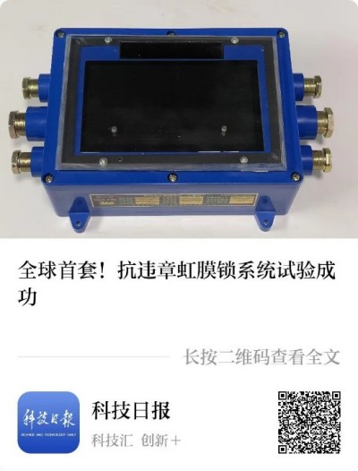 ȫ桿20254šеʽŸɽȫ˾ԳɹȫհףΪ⣡