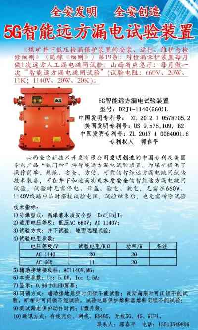 ȫ桿20254šеʽŸɽȫ˾ԳɹȫհףΪ⣡