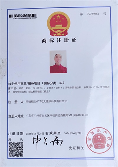 著名名中医——王日明