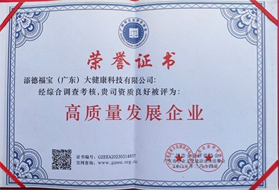 著名名中医——王日明