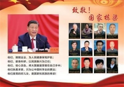 2026喜迎元旦非凡人物专题报道 中华医圣王叔和第八十七代传承人——王恩斌