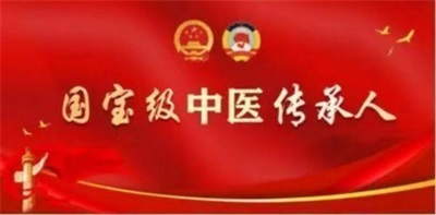 2026喜迎元旦非凡人物专题报道 中华医圣王叔和第八十七代传承人——王恩斌